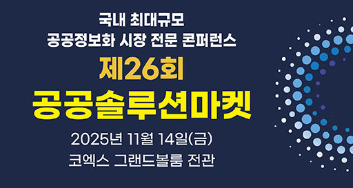 주요행사 이미지