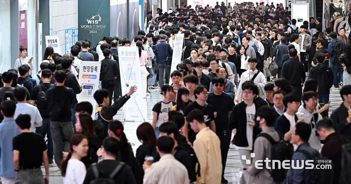 [WIS 2024] 마지막날 까지 가득한 인파