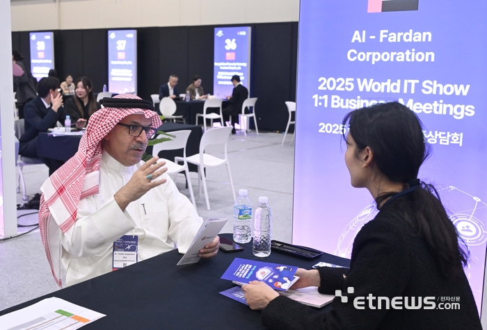 WIS 2025에서 글로벌 ICT 수출상담회가 진행되고 있다.  박지호기자 jihopress@etnews.com