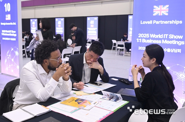 WIS 2025에서 글로벌 ICT 수출상담회가 진행되고 있다.  박지호기자 jihopress@etnews.com
