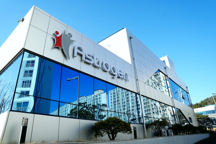 아스트로젠 전경