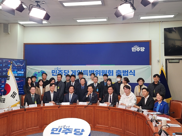 더불어민주당이'게임특별위원회(게임특위)' 2기가 10일 국회 본관 당대표 회의실에서 공식 출범했다. 정청래 더불어민주당 대표와 조승래 사무총장을 비롯해 게임특위 2기 구성원이 기념촬영했다.