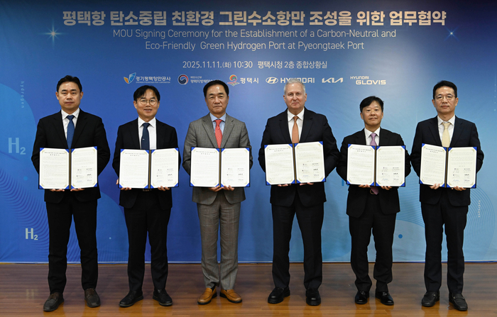 (왼쪽부터) 김금규 경기평택항만공사 사장 직무대행, 도경식 평택지방해양수산청 청장, 정장선 평택시장, 현대차그룹 켄 라미레즈 에너지&수소사업본부장 부사장, 김정석 현대글로비스 해운사업부장, 이덕현 기아 지속가능경영실장