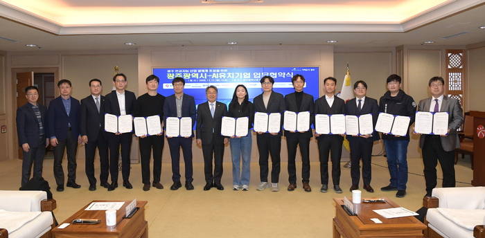 강기정 광주시장이 11일 오후 시청 비즈니스룸에서 광주 인공지능 산업생태계 조성을 위한 AI유치기업 10개사와 업무협약을 체결한 후 기념촬영을 하고 있다.
