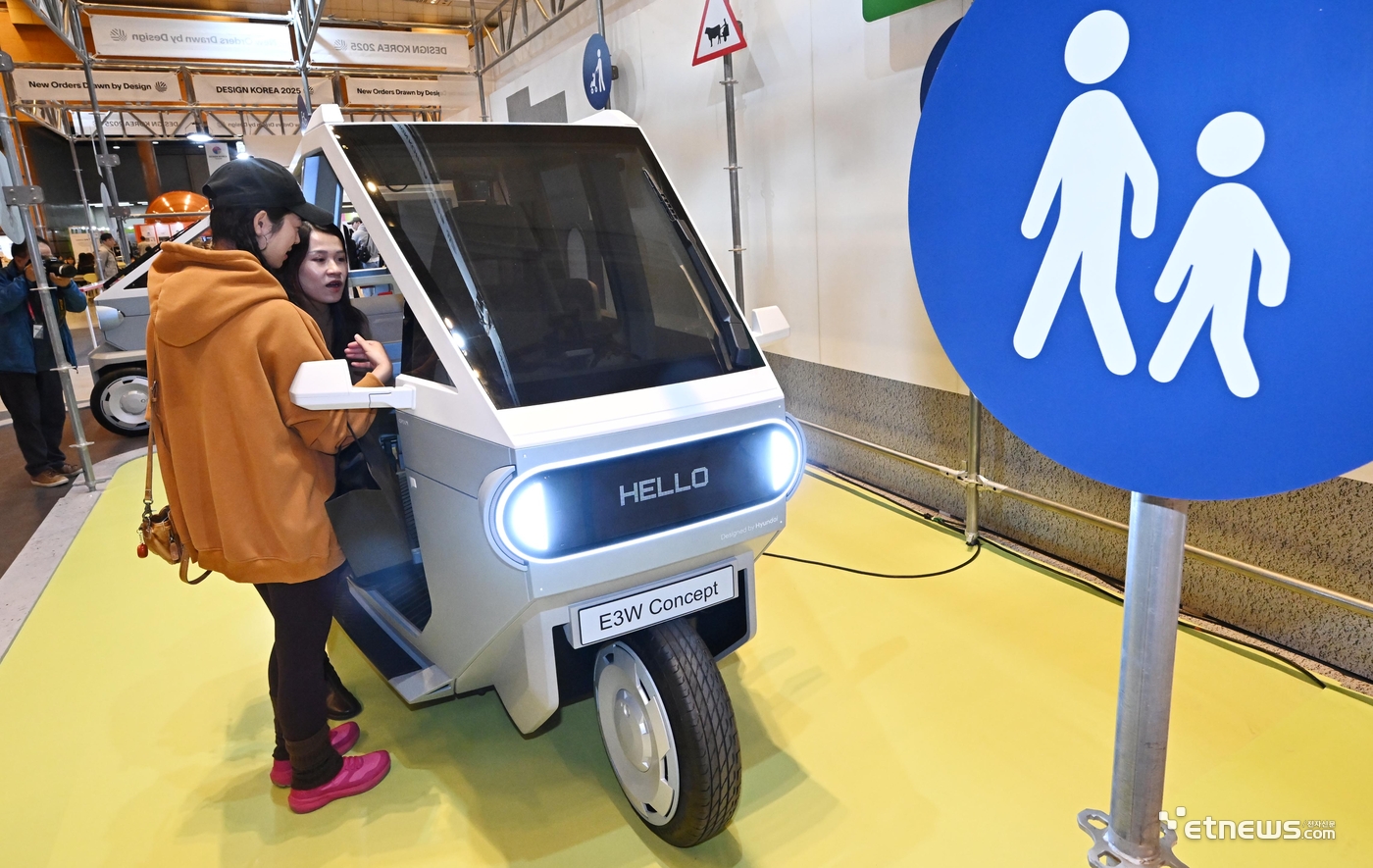 디자인코리아2025가 12일 서울 강남구 코엑스에서 열렸다. 참관객이 현대자동차의 전기삼륜콘셉트카 E3W를 살펴보고 있다.  이동근기자 foto@etnews.com