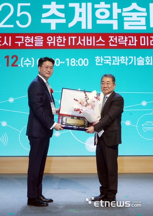 이정훈 한국IT서비스학회장(왼쪽)이 이봉규 연세대 교수에게 'IT서비스 공로대상'을 시상하고 있다. [사진= IT서비스학회 제공]