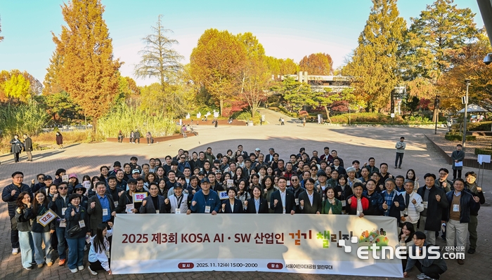 한국인공지능소프트웨어산업협회, 전자신문이 주최하고 과학기술정보통신부가 후원하는 2025 제3회 KOSA AI·SW산업인 걷기 챌린지가 12일 서울 광진구 어린이대공원에서 열렸다. 조준희 한국인공지능소프트웨어산업협회장(현수막 앞 왼쪽에서 네 번째부터), 황정아 더불어민주당 의원, 이주희 더불어민주당 의원, 류제명 과학기술정보통신부 제2차관 등 참석자들이 기념촬영 하고 있다. 이동근기자 foto@etnews.com