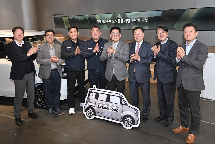 (왼쪽부터) 김민우 한국사회복지협의회  나눔사업추진단장, 장동규 기아 국내오너십지원실 실장, 엄태일 기아 판매지회장, 문은주 기아 정비지회장, 최진기 기아 국내사업지원담당 전무, 김성이 한국사회복지협의회  회장, 류승용 안양시비산종합사회복지관  관장, 정진태 기아 국내사업지원실장  상무