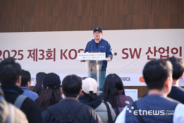 [포토] 개회사 하는 조준희 한국인공지능소프트웨어산업협회장