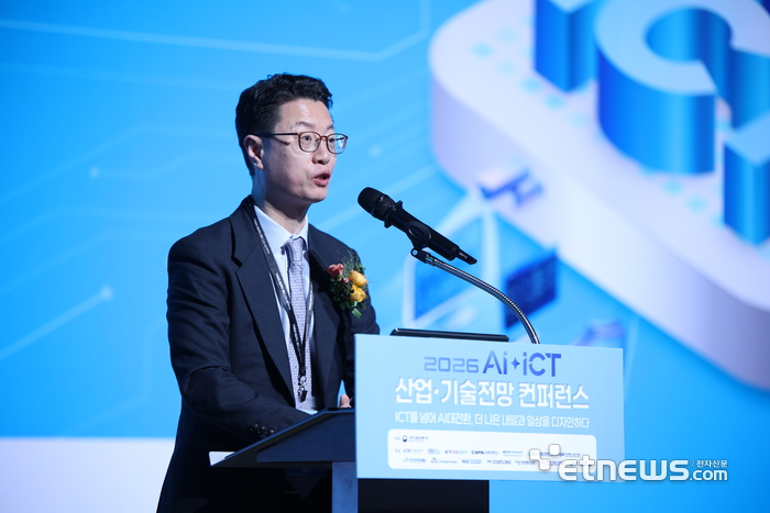홍진배 IITP 원장이 2025 AI·ICT 산업·기술전망 컨퍼런스에서 개회사하고 있다.