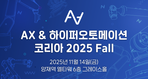 주요행사 이미지