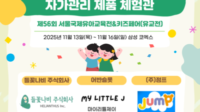 기사 썸네일