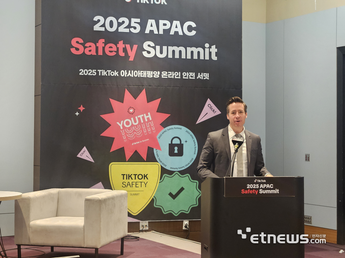 12일 코엑스에서 열린 틱톡 아시아태평양 온라인 안전 서밋에서 발리언트 리치(Valiant Richey) 틱톡 신뢰와안전팀 글로벌 파트너십 총괄이 개회사를 하고 있다.